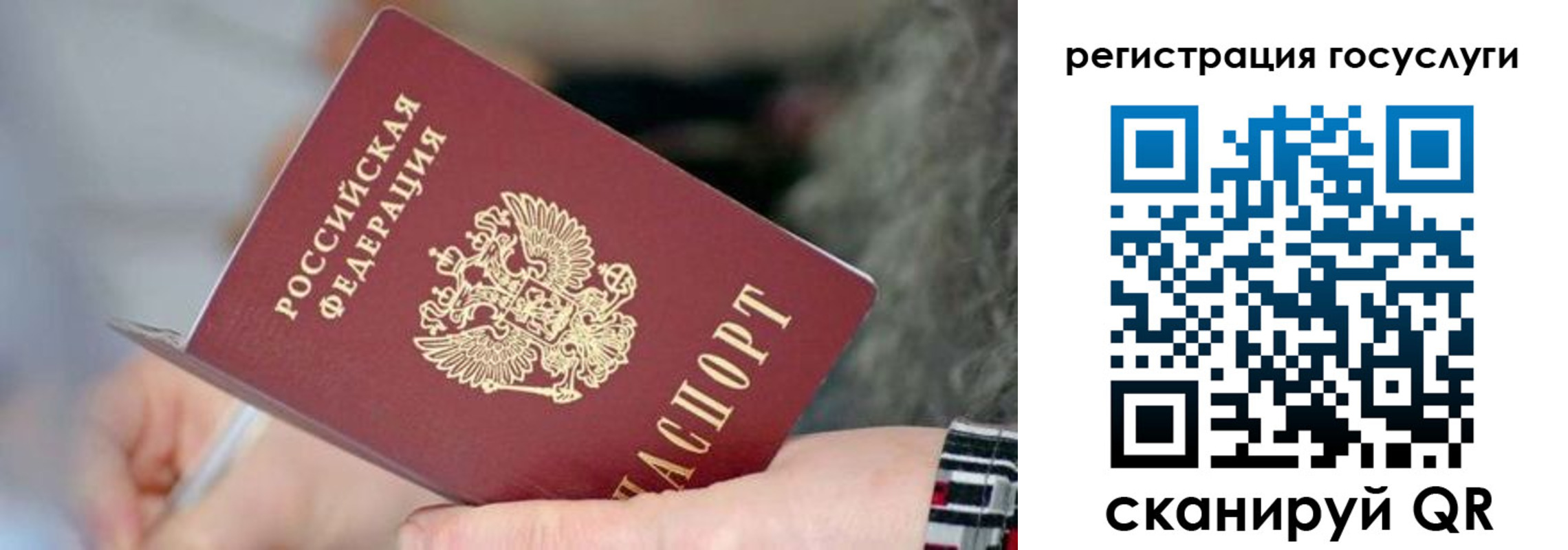 временная регистрация в квартире в Белой Калитве