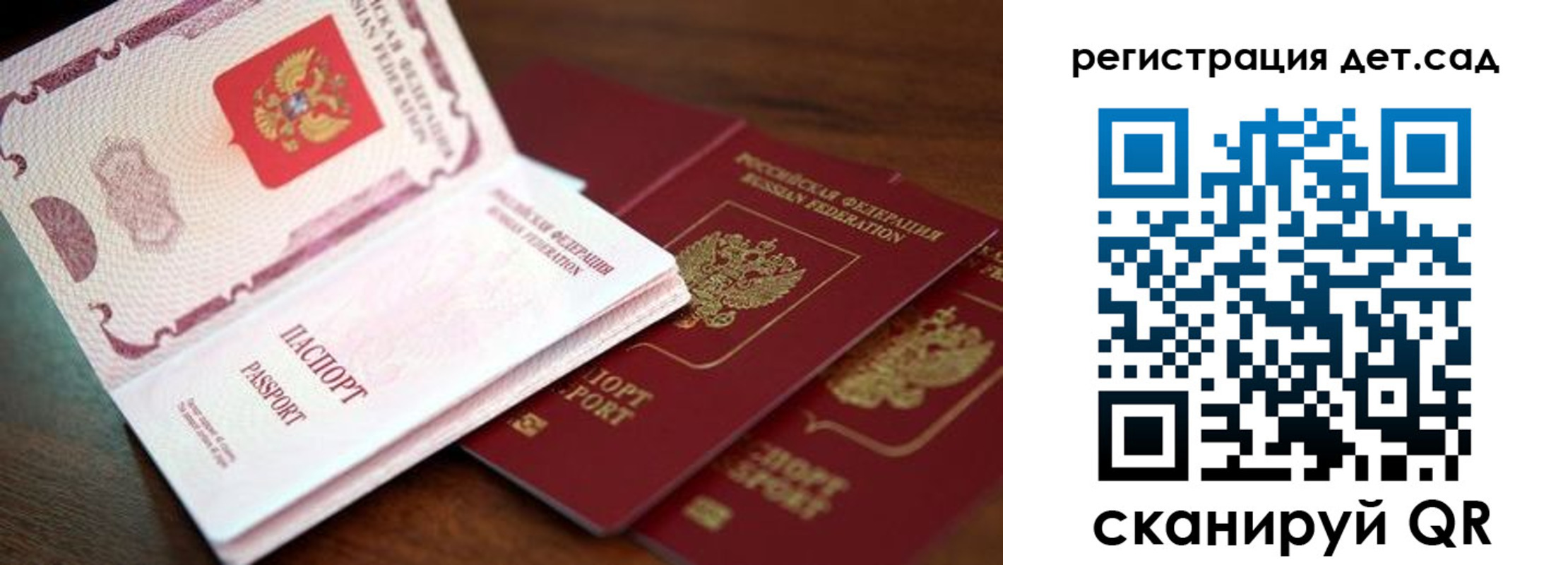 прописка в квартире в Белой Калитве