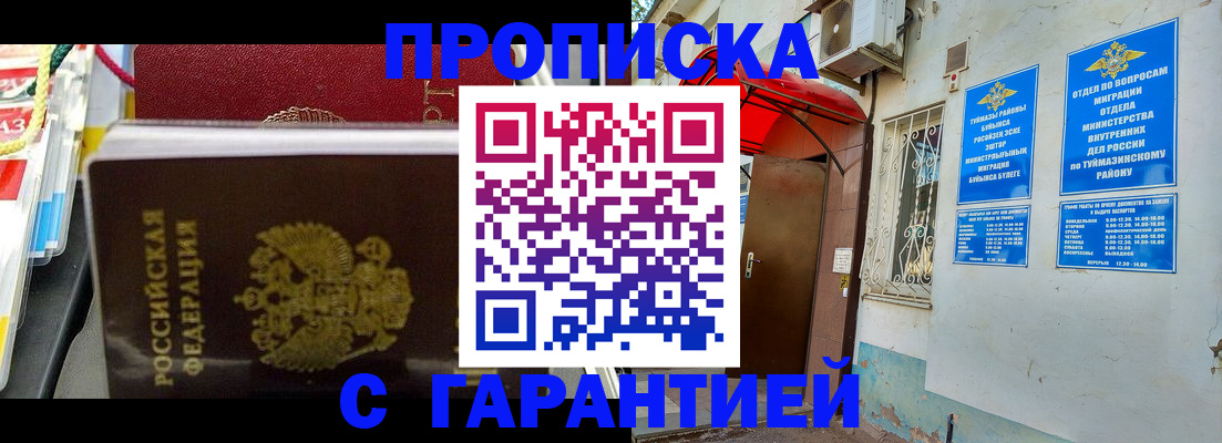 регистрация для дет. сада в Белой Калитве